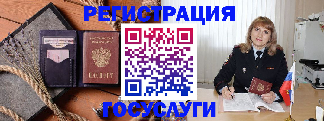 регистрация для дет. сада в Сосновоборске